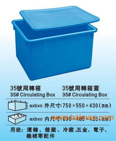 塑料膠箱,大型塑料膠箱生產廠家直銷,塑料膠箱,大型塑料膠箱生產廠家直銷生產廠家,塑料膠箱,大型塑料膠箱生產廠家直銷價格